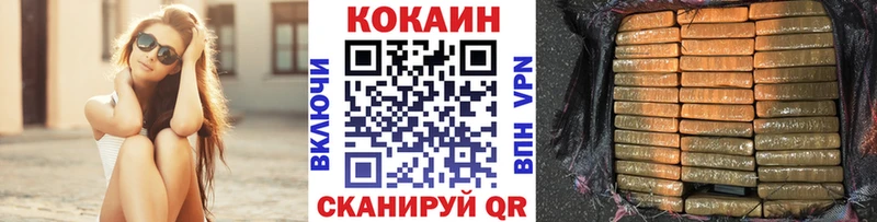 Купить закладку A PVP  Каннабис  КОКАИН  Амфетамин  ГАШ  МЕФ  Нововоронеж