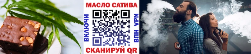 Купить закладки  Нововоронеж  Canna-Cookies конопля 