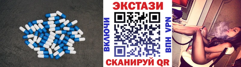Экстази 250 мг  Купить где  Нововоронеж 