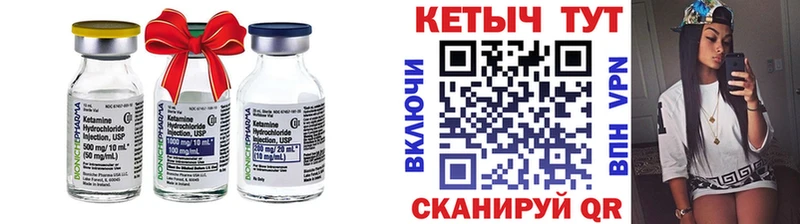 КЕТАМИН VHQ  Купить закладки  Нововоронеж 