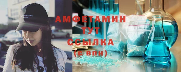 экстази Бронницы