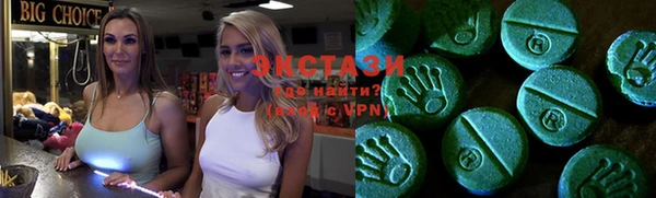 PSILOCYBIN Бородино