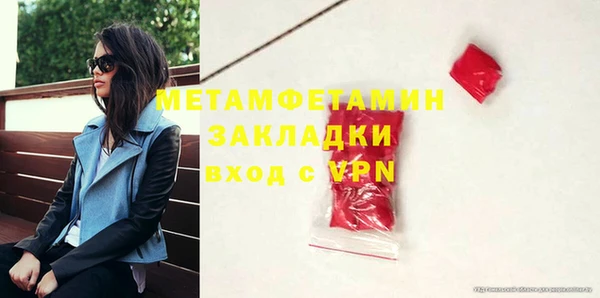 экстази Бронницы