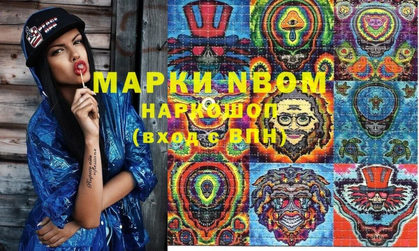 экстази Бронницы