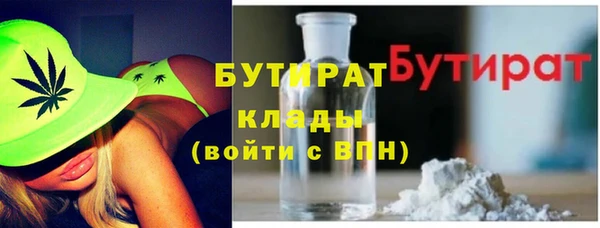 экстази Бронницы