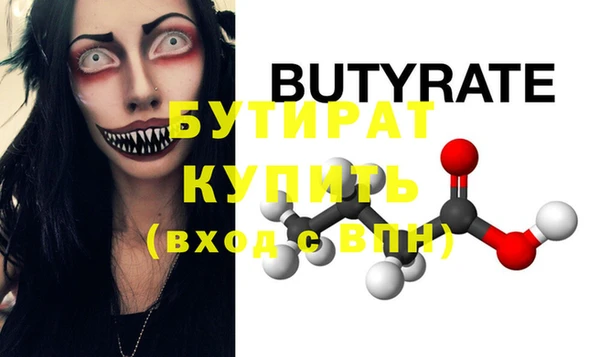 мескалин Бугульма