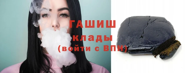 синтетический гашиш Верея