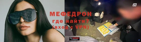 экстази Бронницы