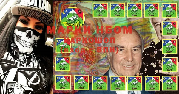мескалин Бугульма