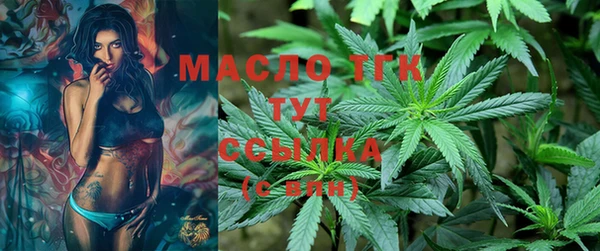 мескалин Бугульма
