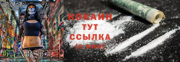 экстази Бронницы