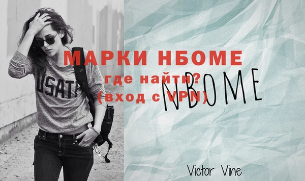гашик Верхнеуральск