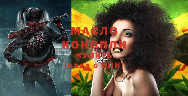 мескалин Бугульма