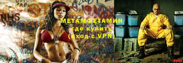 мескалин Бугульма