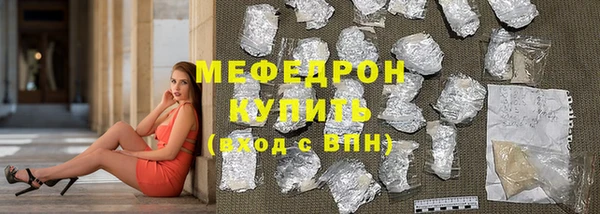 гашик Верхнеуральск
