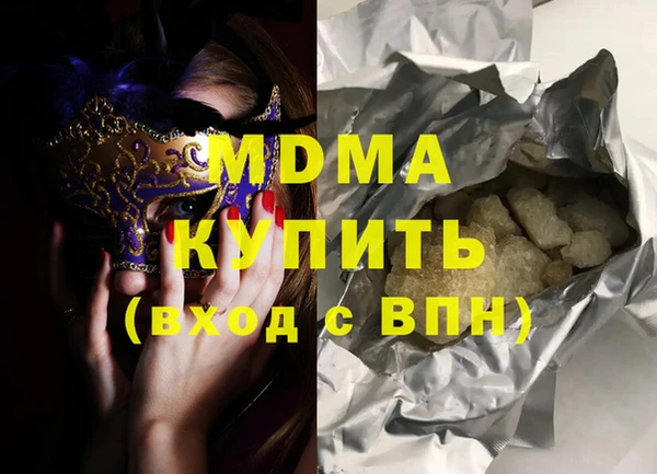 экстази Бронницы
