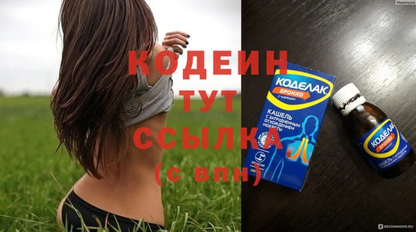 марихуана Майский