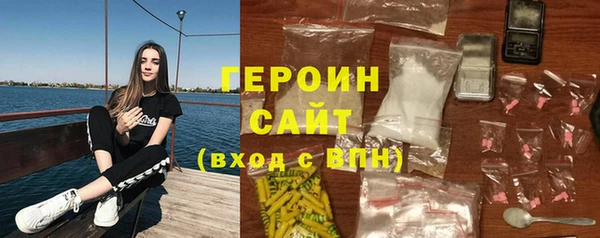синтетический гашиш Верея