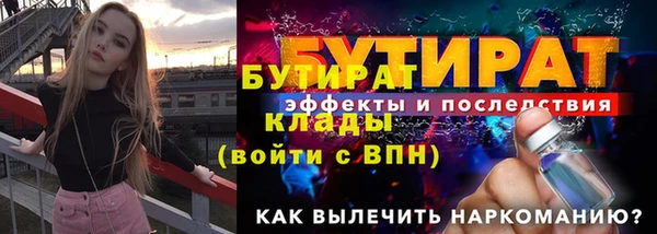 экстази Бронницы