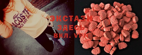 mdpv Верхний Тагил