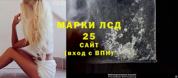 мескалин Бугульма