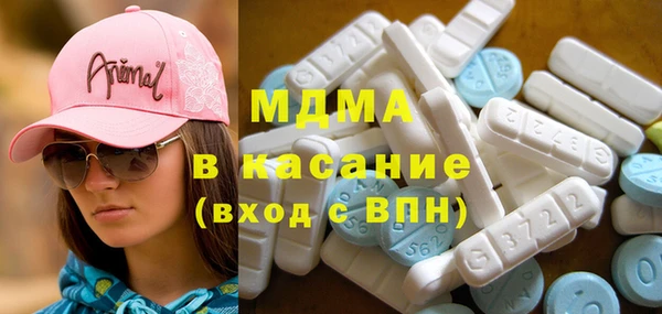 мескалин Бугульма