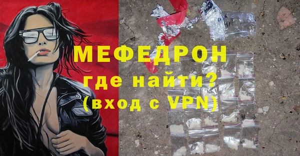 мескалин Бугульма