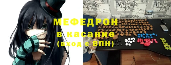 экстази Бронницы