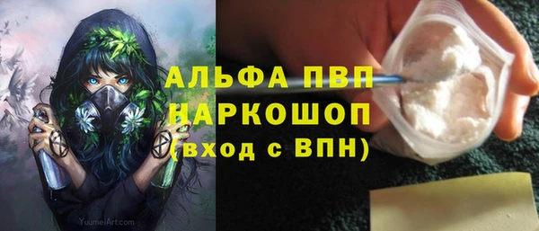 мескалин Бугульма