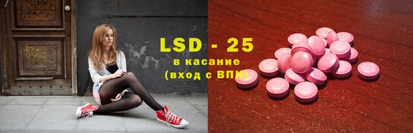 гашик Верхнеуральск