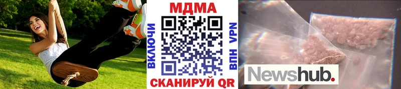 Купить где Нововоронеж MDMA crystal