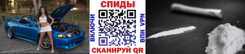 Метамфетамин винт  Купить  Нововоронеж 