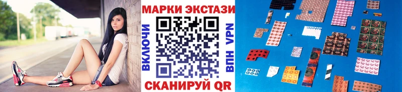 Купить где Нововоронеж Марки N-bome 1500мкг