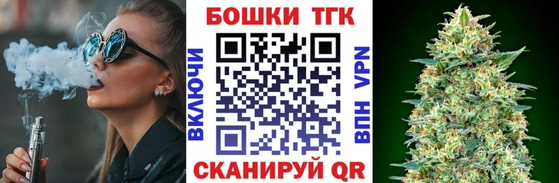 Купить  Нововоронеж  МАРИХУАНА индика 